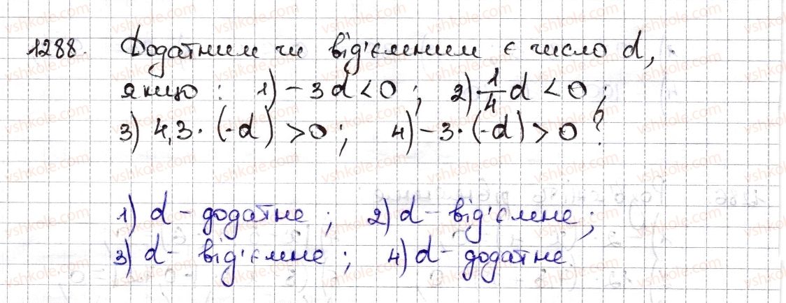 6-matematika-na-tarasenkova-im-bogatirova-om-kolomiyets-zo-serdyuk-2014--rozdil-4-ratsionalni-chisla-ta-diyi-z-nimi-28-mnozhennya-ratsionalnih-chisel-1288-rnd9374.jpg