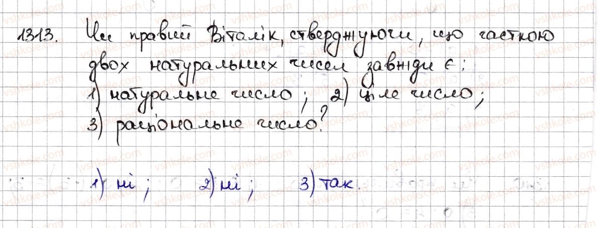 6-matematika-na-tarasenkova-im-bogatirova-om-kolomiyets-zo-serdyuk-2014--rozdil-4-ratsionalni-chisla-ta-diyi-z-nimi-29-dilennya-ratsionalnih-chisel-1313-rnd2583.jpg