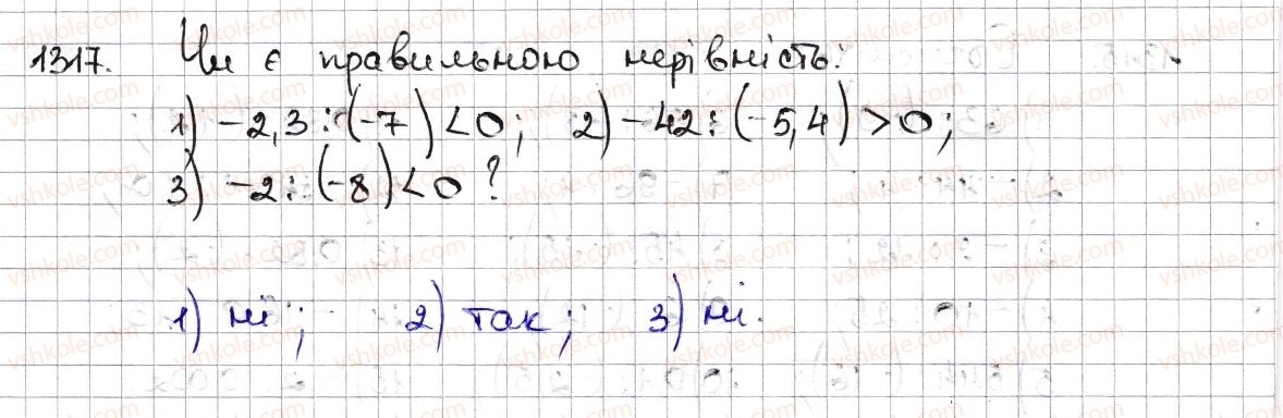 6-matematika-na-tarasenkova-im-bogatirova-om-kolomiyets-zo-serdyuk-2014--rozdil-4-ratsionalni-chisla-ta-diyi-z-nimi-29-dilennya-ratsionalnih-chisel-1317-rnd9775.jpg