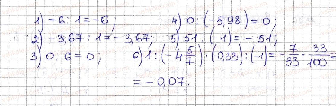6-matematika-na-tarasenkova-im-bogatirova-om-kolomiyets-zo-serdyuk-2014--rozdil-4-ratsionalni-chisla-ta-diyi-z-nimi-29-dilennya-ratsionalnih-chisel-1323-rnd3039.jpg