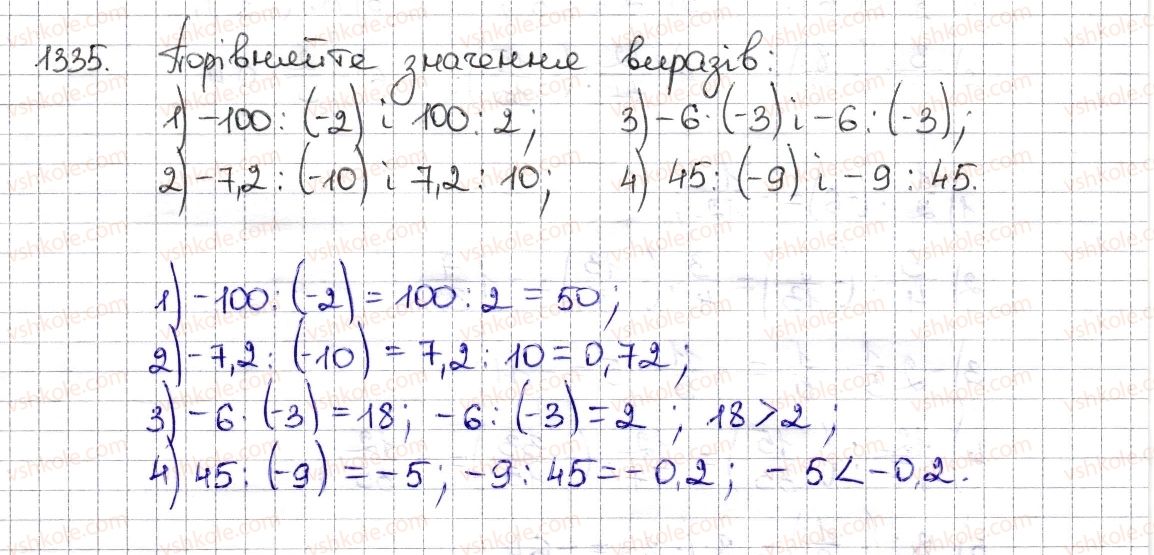 6-matematika-na-tarasenkova-im-bogatirova-om-kolomiyets-zo-serdyuk-2014--rozdil-4-ratsionalni-chisla-ta-diyi-z-nimi-29-dilennya-ratsionalnih-chisel-1335-rnd1704.jpg