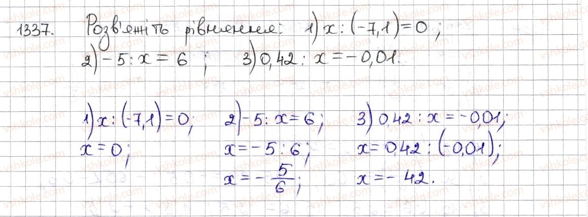 6-matematika-na-tarasenkova-im-bogatirova-om-kolomiyets-zo-serdyuk-2014--rozdil-4-ratsionalni-chisla-ta-diyi-z-nimi-29-dilennya-ratsionalnih-chisel-1337-rnd1082.jpg