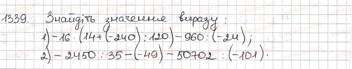 6-matematika-na-tarasenkova-im-bogatirova-om-kolomiyets-zo-serdyuk-2014--rozdil-4-ratsionalni-chisla-ta-diyi-z-nimi-29-dilennya-ratsionalnih-chisel-1339-rnd6407.jpg