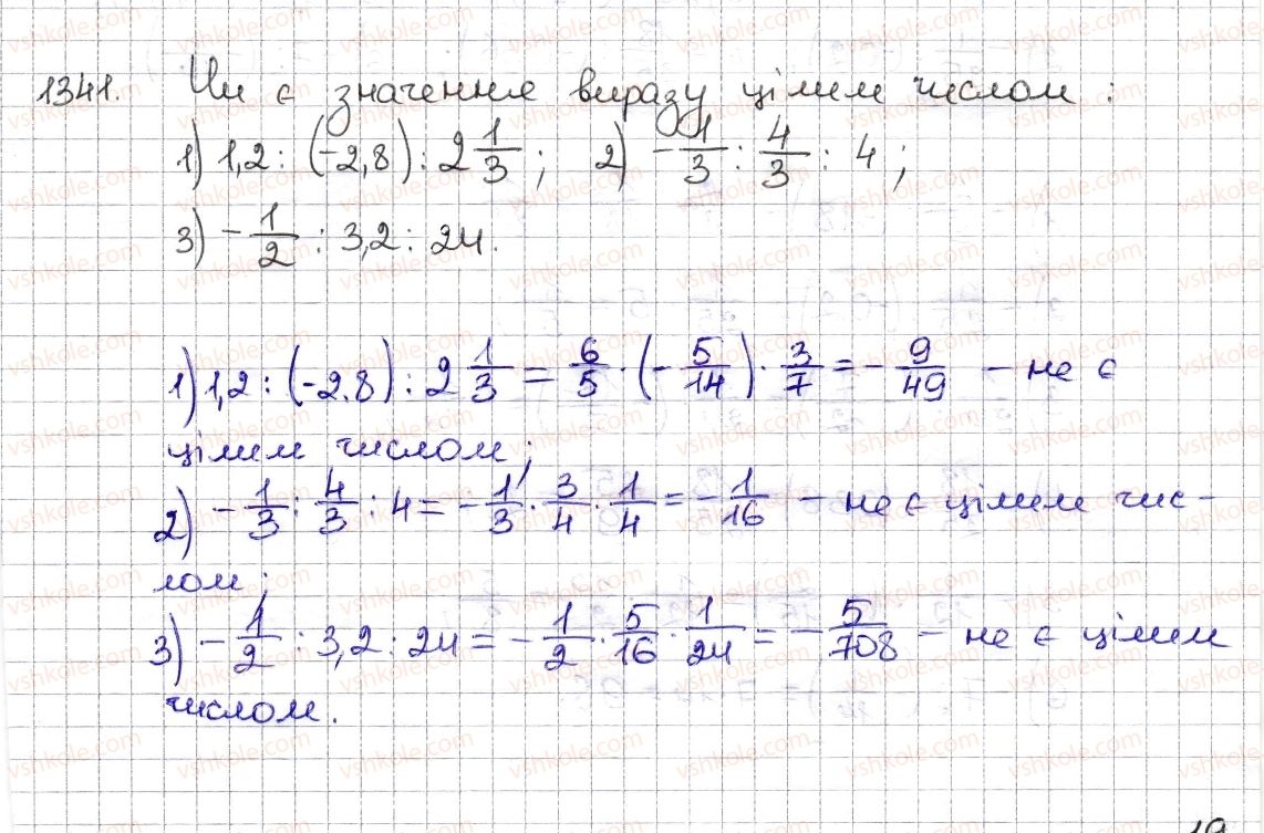 6-matematika-na-tarasenkova-im-bogatirova-om-kolomiyets-zo-serdyuk-2014--rozdil-4-ratsionalni-chisla-ta-diyi-z-nimi-29-dilennya-ratsionalnih-chisel-1341-rnd9660.jpg