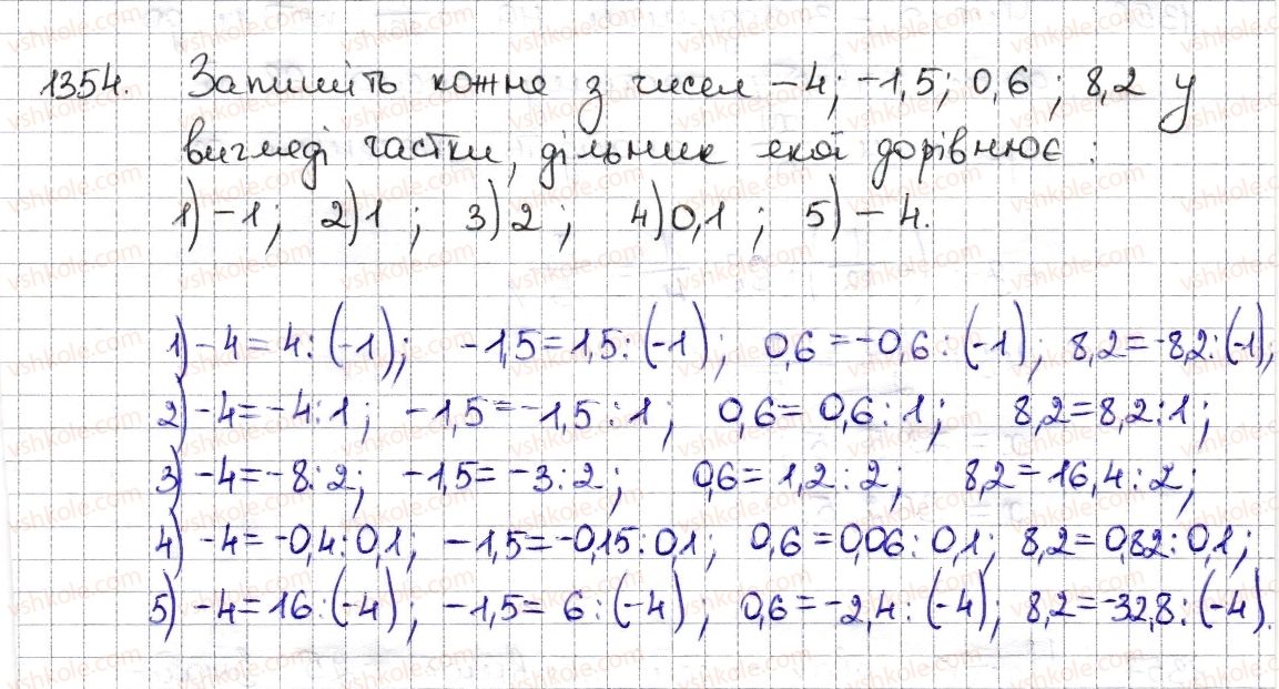 6-matematika-na-tarasenkova-im-bogatirova-om-kolomiyets-zo-serdyuk-2014--rozdil-4-ratsionalni-chisla-ta-diyi-z-nimi-29-dilennya-ratsionalnih-chisel-1354-rnd5041.jpg