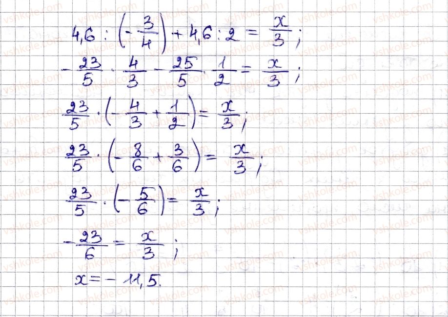 6-matematika-na-tarasenkova-im-bogatirova-om-kolomiyets-zo-serdyuk-2014--rozdil-4-ratsionalni-chisla-ta-diyi-z-nimi-29-dilennya-ratsionalnih-chisel-1355-rnd6141.jpg