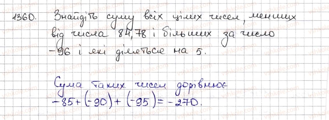 6-matematika-na-tarasenkova-im-bogatirova-om-kolomiyets-zo-serdyuk-2014--rozdil-4-ratsionalni-chisla-ta-diyi-z-nimi-29-dilennya-ratsionalnih-chisel-1360-rnd5888.jpg