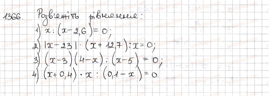 6-matematika-na-tarasenkova-im-bogatirova-om-kolomiyets-zo-serdyuk-2014--rozdil-4-ratsionalni-chisla-ta-diyi-z-nimi-29-dilennya-ratsionalnih-chisel-1366-rnd4283.jpg