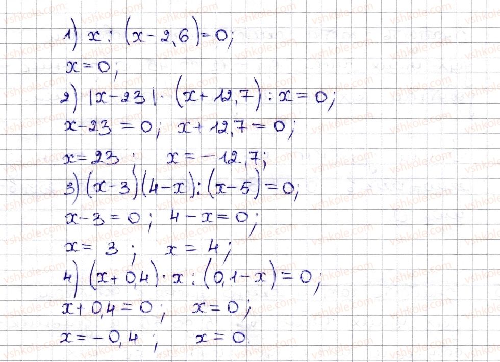 6-matematika-na-tarasenkova-im-bogatirova-om-kolomiyets-zo-serdyuk-2014--rozdil-4-ratsionalni-chisla-ta-diyi-z-nimi-29-dilennya-ratsionalnih-chisel-1366-rnd839.jpg