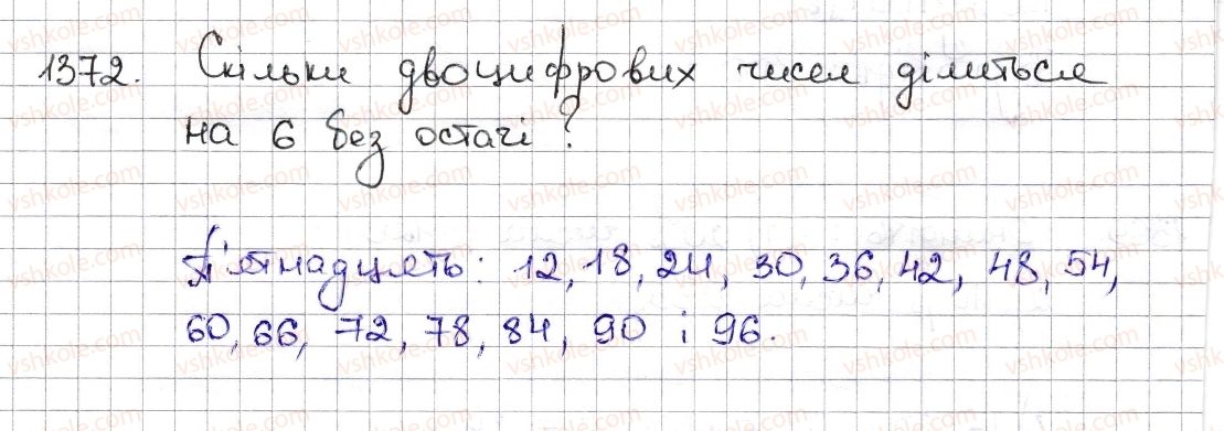 6-matematika-na-tarasenkova-im-bogatirova-om-kolomiyets-zo-serdyuk-2014--rozdil-4-ratsionalni-chisla-ta-diyi-z-nimi-29-dilennya-ratsionalnih-chisel-1372-rnd5575.jpg