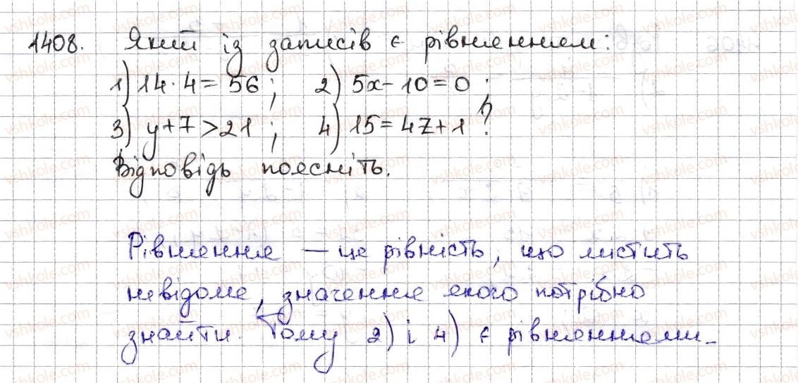 6-matematika-na-tarasenkova-im-bogatirova-om-kolomiyets-zo-serdyuk-2014--rozdil-5-virazi-i-rivnyannya-31-rivnyannya-osnovni-vlastivosti-rivnyan-1408-rnd2864.jpg