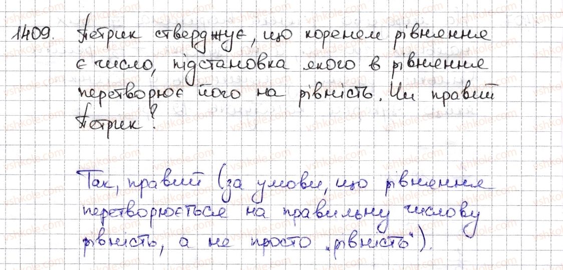 6-matematika-na-tarasenkova-im-bogatirova-om-kolomiyets-zo-serdyuk-2014--rozdil-5-virazi-i-rivnyannya-31-rivnyannya-osnovni-vlastivosti-rivnyan-1409-rnd7967.jpg
