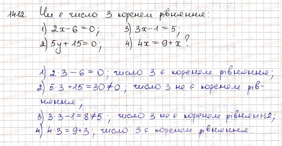 6-matematika-na-tarasenkova-im-bogatirova-om-kolomiyets-zo-serdyuk-2014--rozdil-5-virazi-i-rivnyannya-31-rivnyannya-osnovni-vlastivosti-rivnyan-1412-rnd1175.jpg