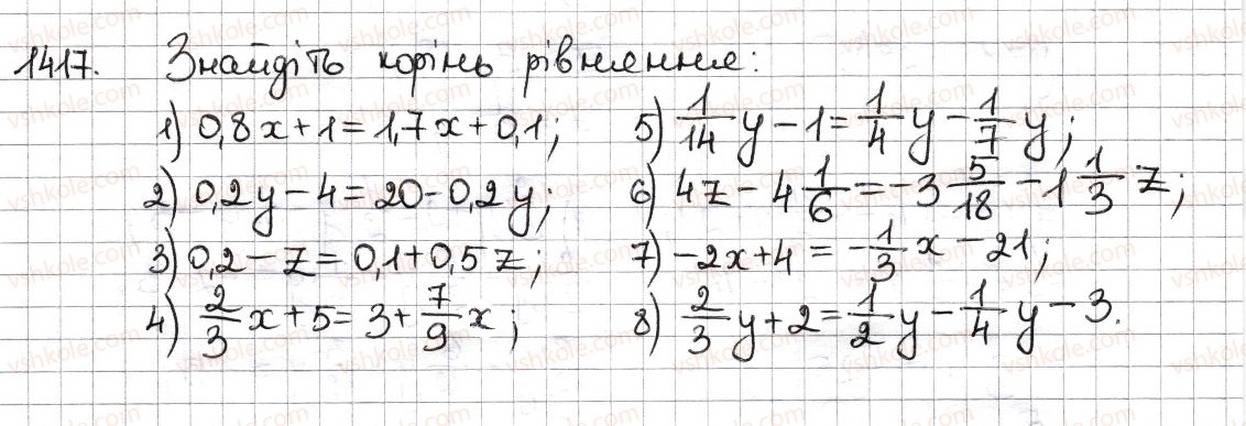 6-matematika-na-tarasenkova-im-bogatirova-om-kolomiyets-zo-serdyuk-2014--rozdil-5-virazi-i-rivnyannya-31-rivnyannya-osnovni-vlastivosti-rivnyan-1417-rnd3651.jpg