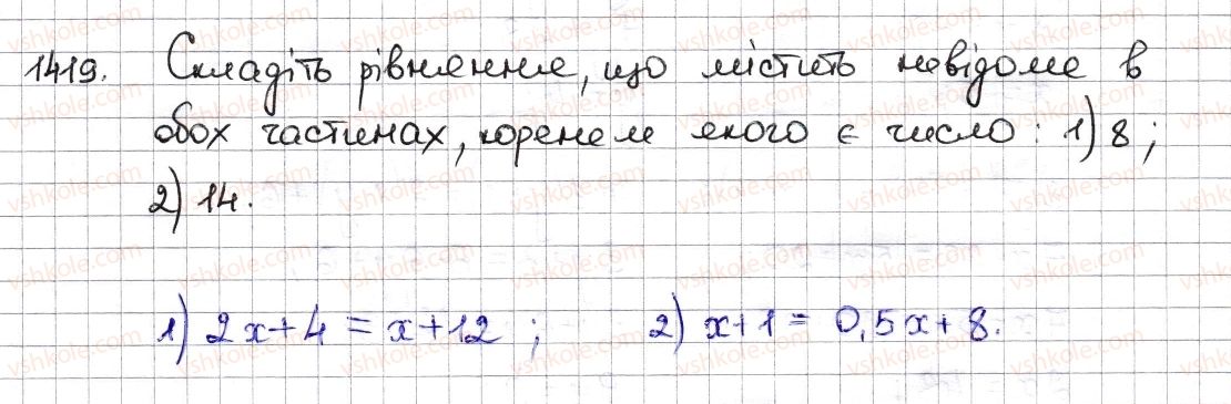 6-matematika-na-tarasenkova-im-bogatirova-om-kolomiyets-zo-serdyuk-2014--rozdil-5-virazi-i-rivnyannya-31-rivnyannya-osnovni-vlastivosti-rivnyan-1419-rnd4371.jpg