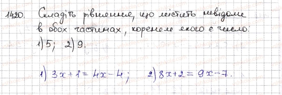 6-matematika-na-tarasenkova-im-bogatirova-om-kolomiyets-zo-serdyuk-2014--rozdil-5-virazi-i-rivnyannya-31-rivnyannya-osnovni-vlastivosti-rivnyan-1420-rnd7575.jpg