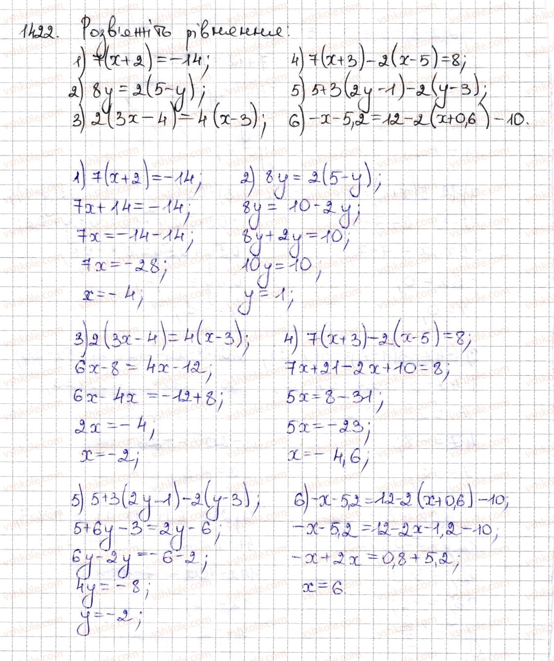 6-matematika-na-tarasenkova-im-bogatirova-om-kolomiyets-zo-serdyuk-2014--rozdil-5-virazi-i-rivnyannya-31-rivnyannya-osnovni-vlastivosti-rivnyan-1422-rnd7175.jpg