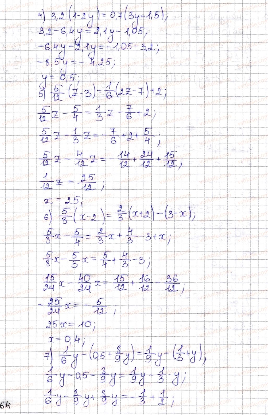 6-matematika-na-tarasenkova-im-bogatirova-om-kolomiyets-zo-serdyuk-2014--rozdil-5-virazi-i-rivnyannya-31-rivnyannya-osnovni-vlastivosti-rivnyan-1423-rnd2210.jpg