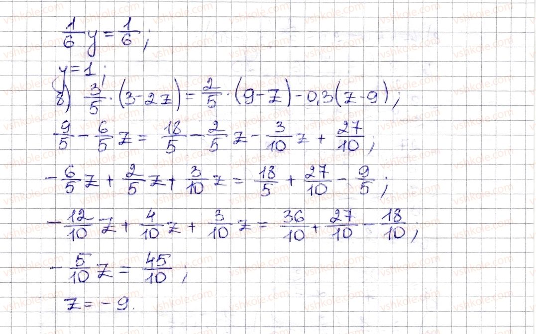 6-matematika-na-tarasenkova-im-bogatirova-om-kolomiyets-zo-serdyuk-2014--rozdil-5-virazi-i-rivnyannya-31-rivnyannya-osnovni-vlastivosti-rivnyan-1423-rnd2931.jpg