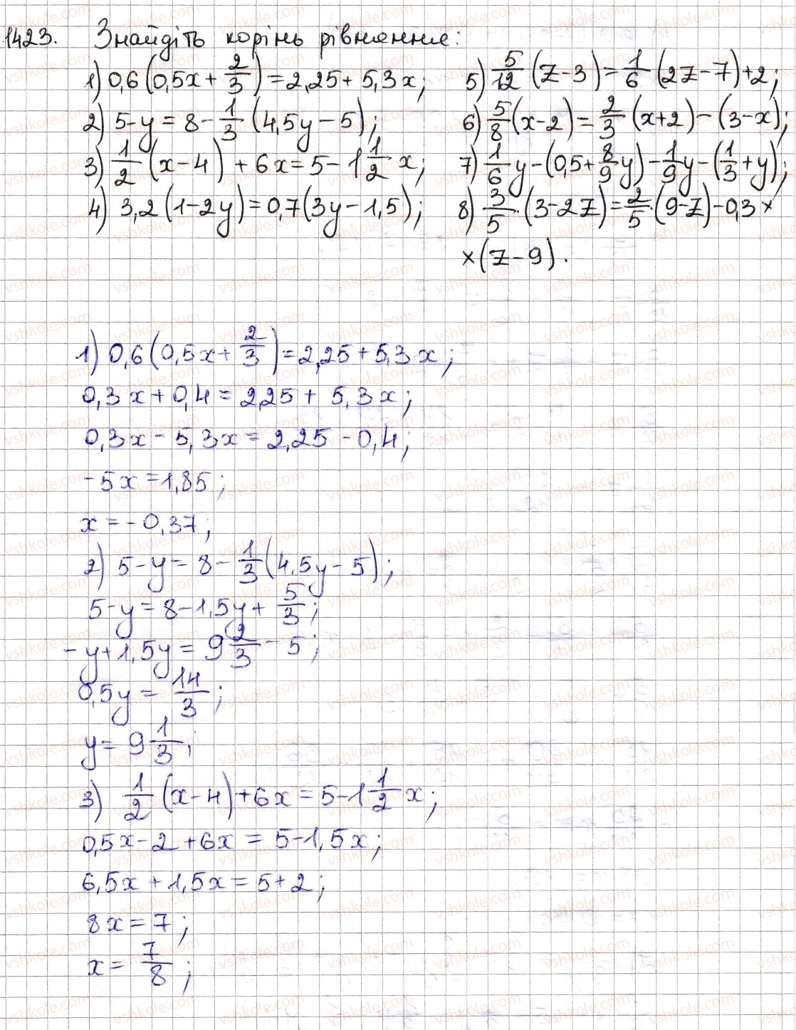 6-matematika-na-tarasenkova-im-bogatirova-om-kolomiyets-zo-serdyuk-2014--rozdil-5-virazi-i-rivnyannya-31-rivnyannya-osnovni-vlastivosti-rivnyan-1423-rnd6094.jpg