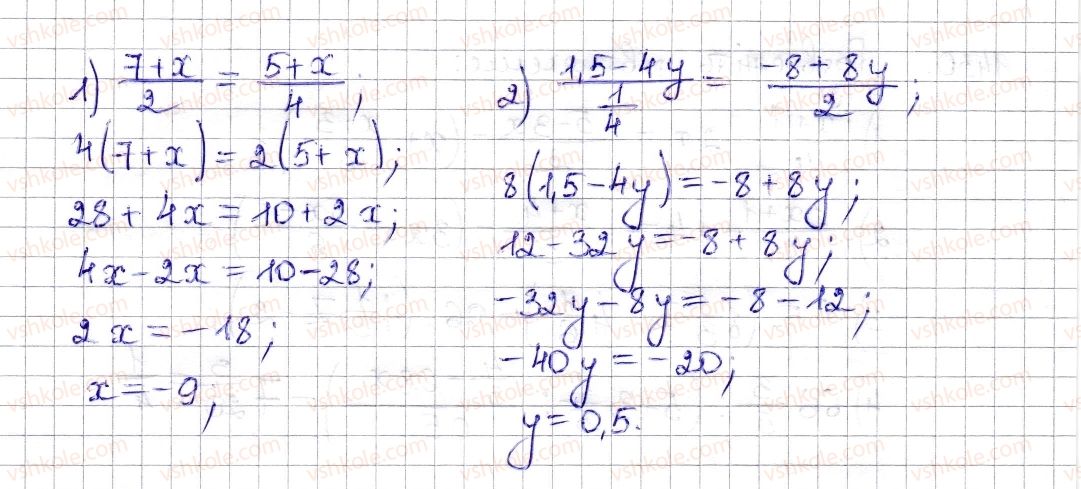 6-matematika-na-tarasenkova-im-bogatirova-om-kolomiyets-zo-serdyuk-2014--rozdil-5-virazi-i-rivnyannya-31-rivnyannya-osnovni-vlastivosti-rivnyan-1428-rnd3852.jpg