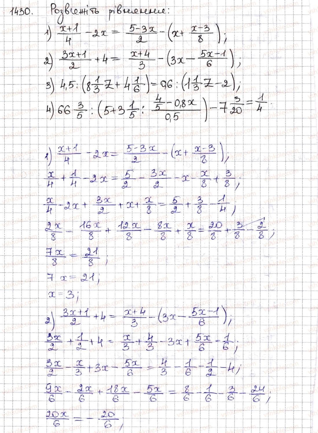 6-matematika-na-tarasenkova-im-bogatirova-om-kolomiyets-zo-serdyuk-2014--rozdil-5-virazi-i-rivnyannya-31-rivnyannya-osnovni-vlastivosti-rivnyan-1430-rnd4909.jpg