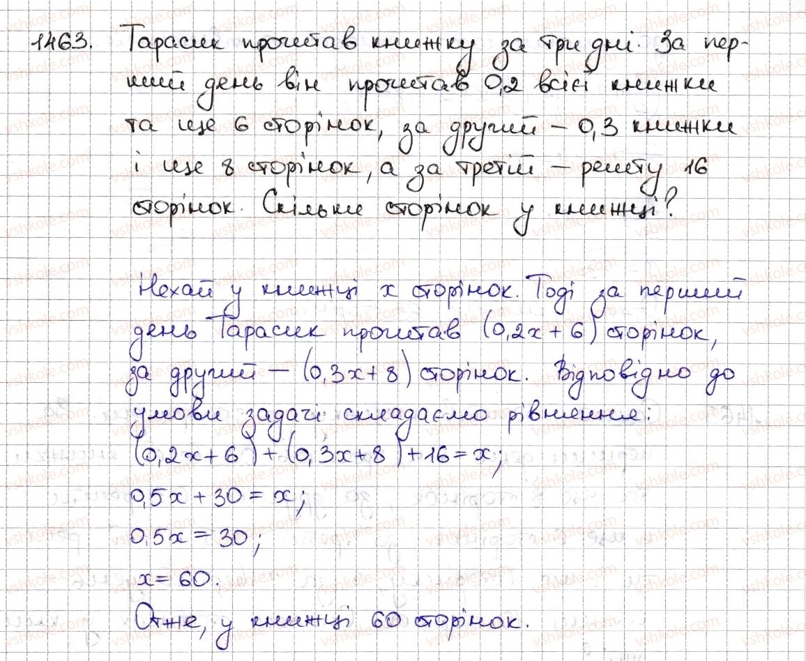 6-matematika-na-tarasenkova-im-bogatirova-om-kolomiyets-zo-serdyuk-2014--rozdil-5-virazi-i-rivnyannya-32-zastosuvannya-rivnyan-do-rozvyazuvannya-zadach-1463-rnd4398.jpg