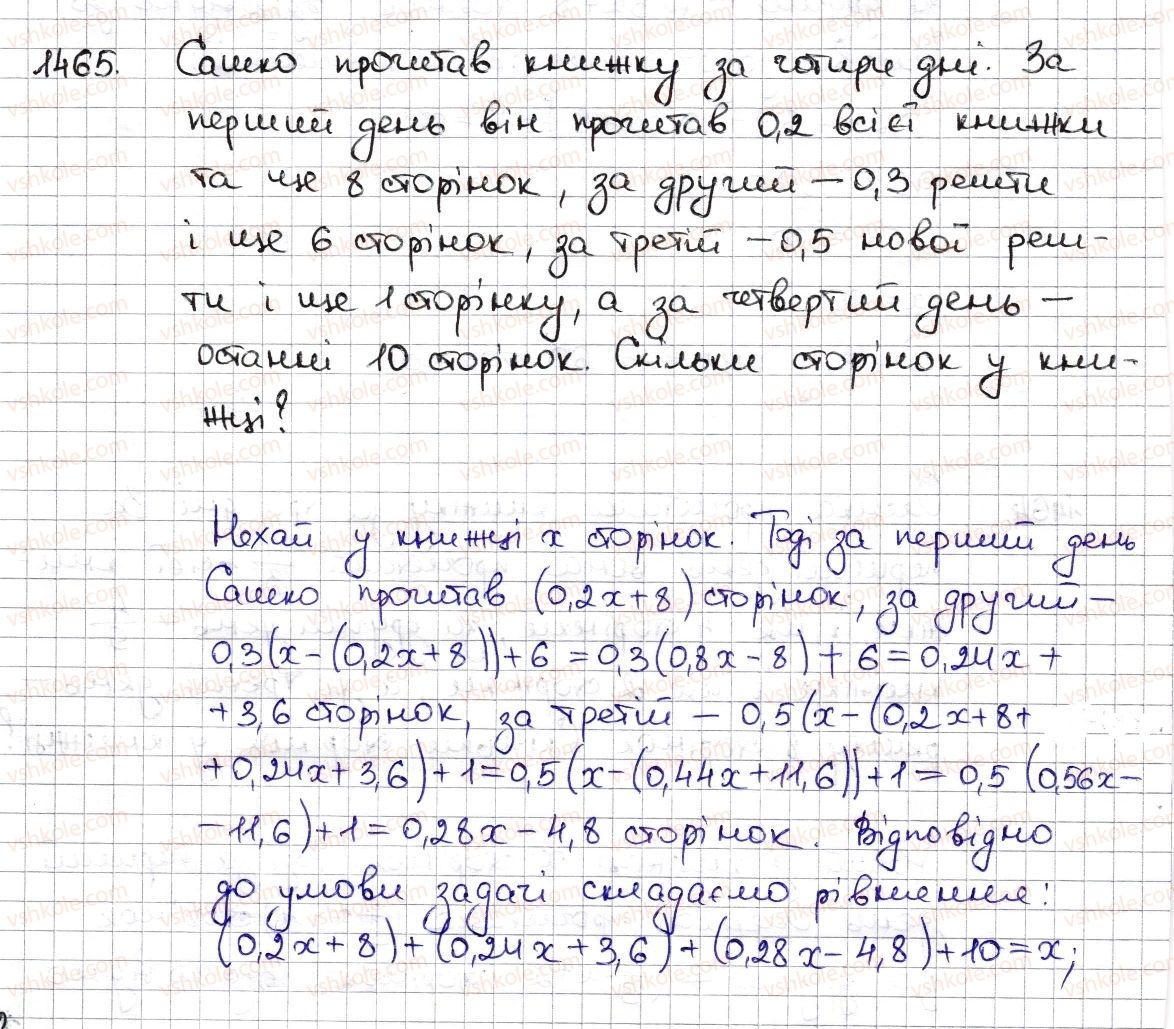 6-matematika-na-tarasenkova-im-bogatirova-om-kolomiyets-zo-serdyuk-2014--rozdil-5-virazi-i-rivnyannya-32-zastosuvannya-rivnyan-do-rozvyazuvannya-zadach-1465-rnd4779.jpg