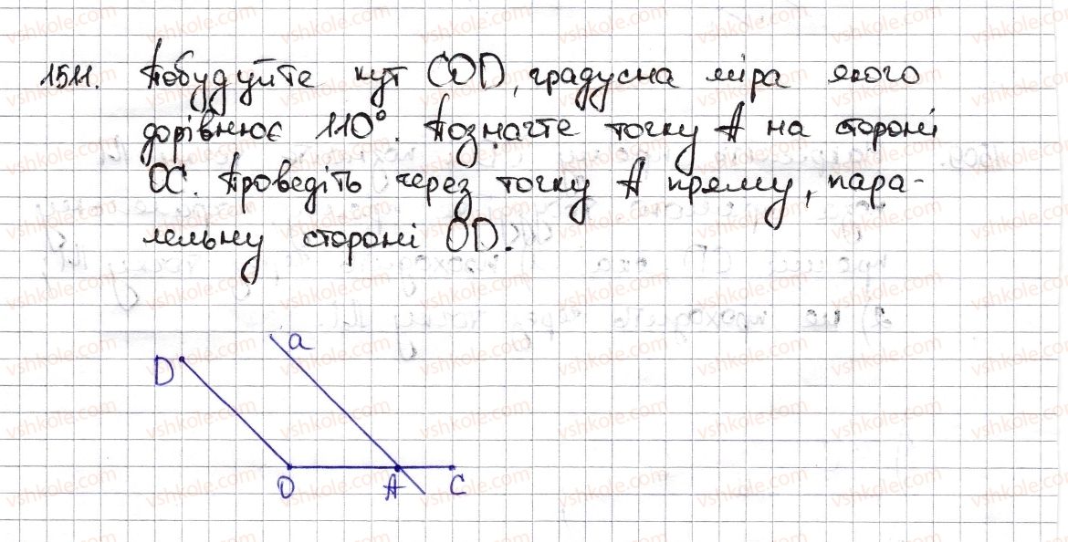 6-matematika-na-tarasenkova-im-bogatirova-om-kolomiyets-zo-serdyuk-2014--rozdil-5-virazi-i-rivnyannya-33-perpendikulyarni-ta-paralelni-pryami-1511-rnd3207.jpg