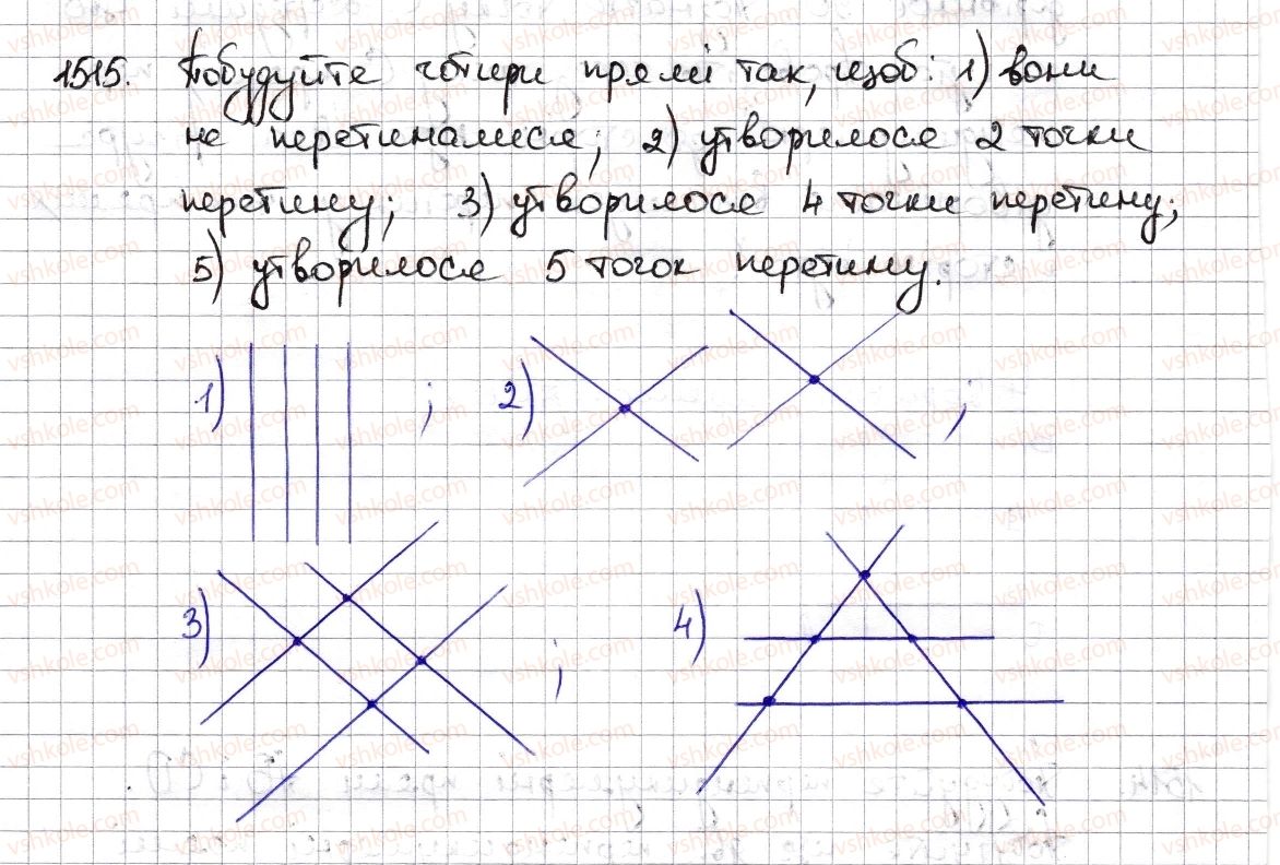 6-matematika-na-tarasenkova-im-bogatirova-om-kolomiyets-zo-serdyuk-2014--rozdil-5-virazi-i-rivnyannya-33-perpendikulyarni-ta-paralelni-pryami-1515-rnd3142.jpg