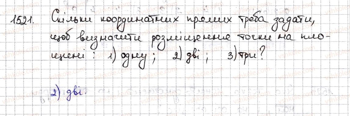 6-matematika-na-tarasenkova-im-bogatirova-om-kolomiyets-zo-serdyuk-2014--rozdil-5-virazi-i-rivnyannya-34-koordinatna-ploschina-1521-rnd8259.jpg