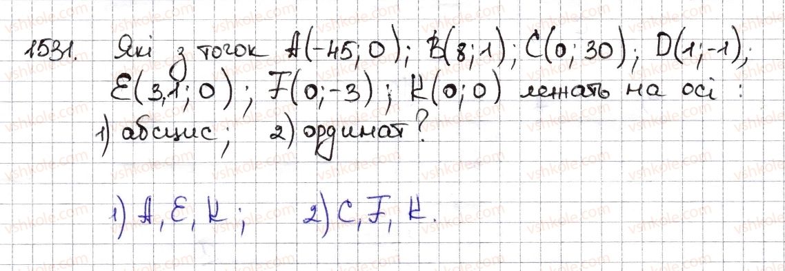 6-matematika-na-tarasenkova-im-bogatirova-om-kolomiyets-zo-serdyuk-2014--rozdil-5-virazi-i-rivnyannya-34-koordinatna-ploschina-1531-rnd5861.jpg
