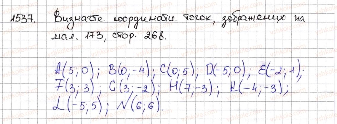 6-matematika-na-tarasenkova-im-bogatirova-om-kolomiyets-zo-serdyuk-2014--rozdil-5-virazi-i-rivnyannya-34-koordinatna-ploschina-1537-rnd5011.jpg