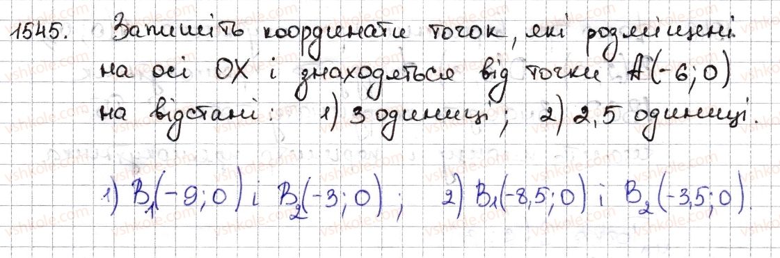 6-matematika-na-tarasenkova-im-bogatirova-om-kolomiyets-zo-serdyuk-2014--rozdil-5-virazi-i-rivnyannya-34-koordinatna-ploschina-1545-rnd2753.jpg
