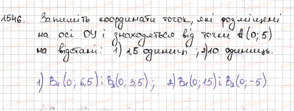 6-matematika-na-tarasenkova-im-bogatirova-om-kolomiyets-zo-serdyuk-2014--rozdil-5-virazi-i-rivnyannya-34-koordinatna-ploschina-1546-rnd4521.jpg