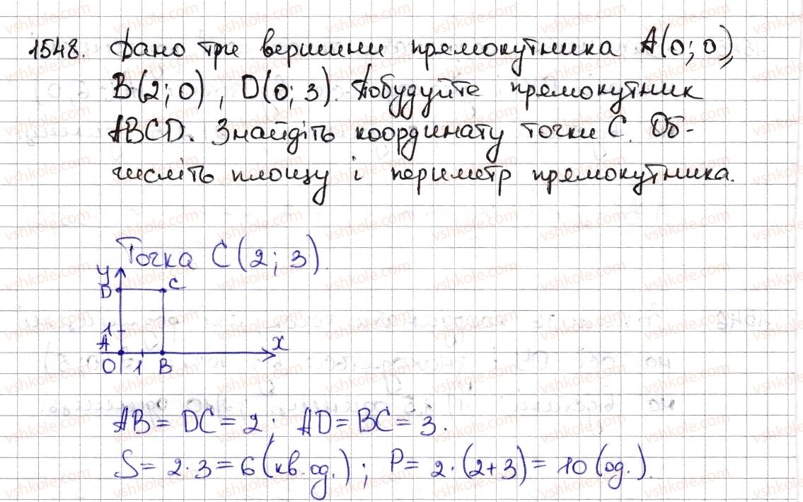 6-matematika-na-tarasenkova-im-bogatirova-om-kolomiyets-zo-serdyuk-2014--rozdil-5-virazi-i-rivnyannya-34-koordinatna-ploschina-1548-rnd3507.jpg