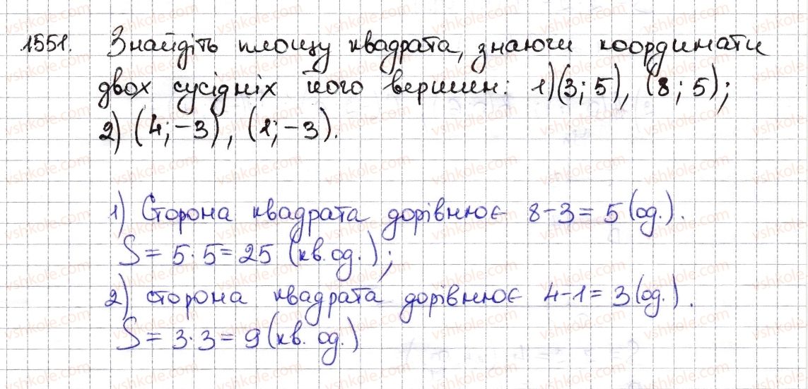 6-matematika-na-tarasenkova-im-bogatirova-om-kolomiyets-zo-serdyuk-2014--rozdil-5-virazi-i-rivnyannya-34-koordinatna-ploschina-1551-rnd1795.jpg