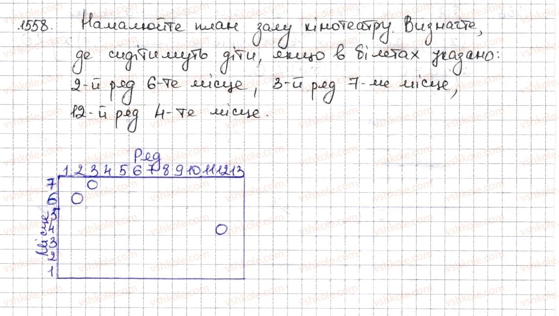 6-matematika-na-tarasenkova-im-bogatirova-om-kolomiyets-zo-serdyuk-2014--rozdil-5-virazi-i-rivnyannya-34-koordinatna-ploschina-1558-rnd3116.jpg