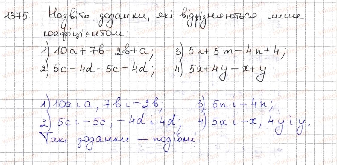6-matematika-na-tarasenkova-im-bogatirova-om-kolomiyets-zo-serdyuk-2014--rozdil-5-virazi-i-rivnyannya-z0-virazi-ta-yih-sproschennya-1375-rnd1394.jpg