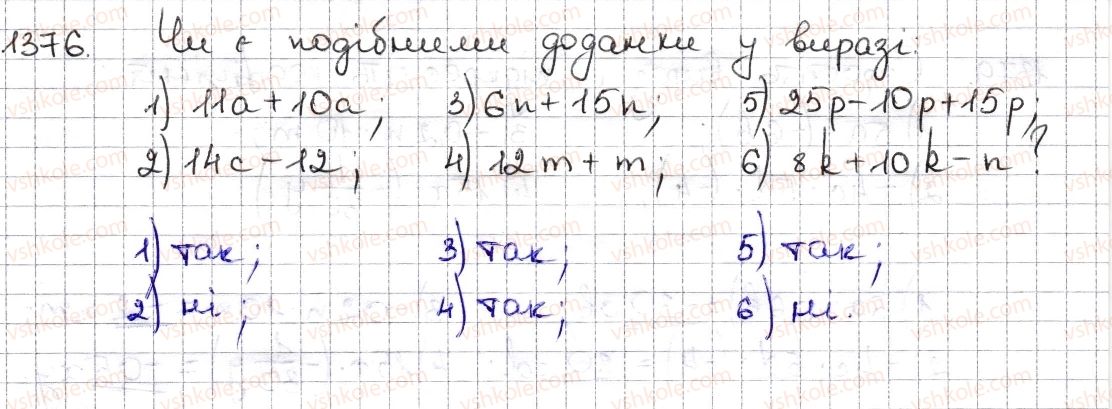 6-matematika-na-tarasenkova-im-bogatirova-om-kolomiyets-zo-serdyuk-2014--rozdil-5-virazi-i-rivnyannya-z0-virazi-ta-yih-sproschennya-1376-rnd9361.jpg
