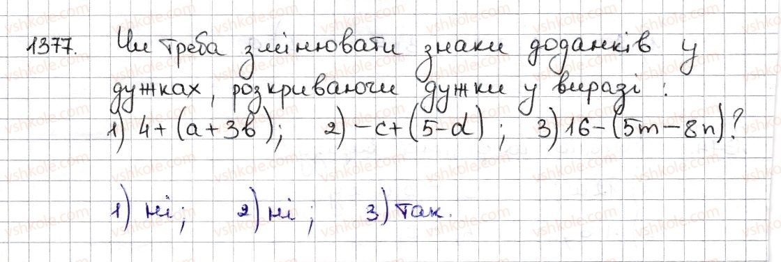 6-matematika-na-tarasenkova-im-bogatirova-om-kolomiyets-zo-serdyuk-2014--rozdil-5-virazi-i-rivnyannya-z0-virazi-ta-yih-sproschennya-1377-rnd8658.jpg
