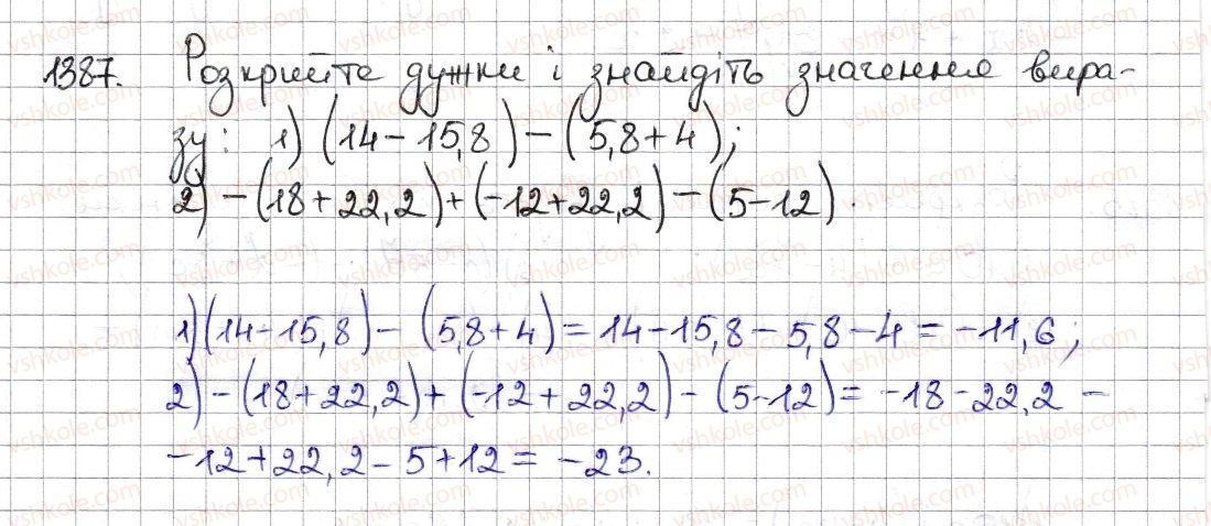 6-matematika-na-tarasenkova-im-bogatirova-om-kolomiyets-zo-serdyuk-2014--rozdil-5-virazi-i-rivnyannya-z0-virazi-ta-yih-sproschennya-1387-rnd5919.jpg