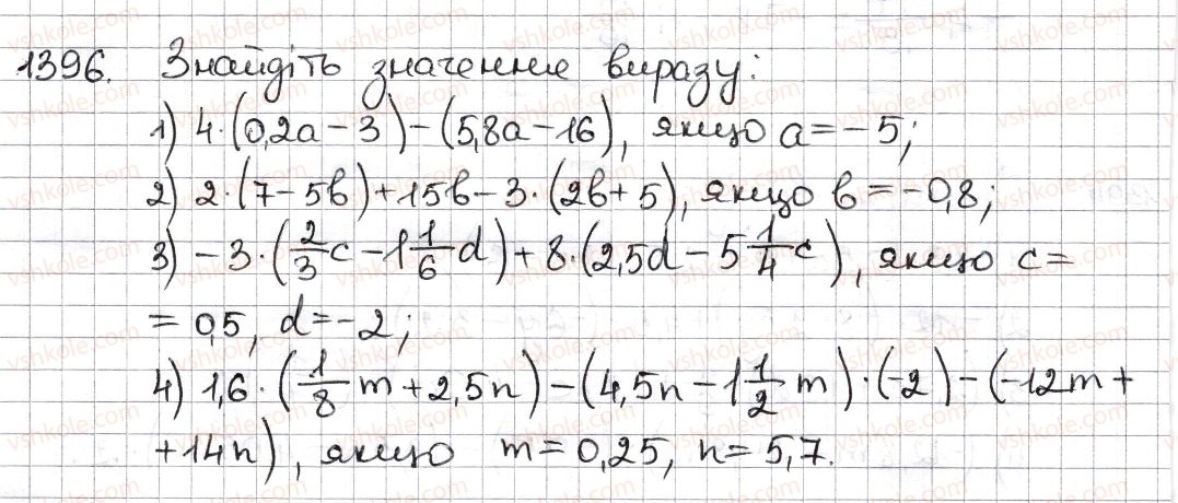 6-matematika-na-tarasenkova-im-bogatirova-om-kolomiyets-zo-serdyuk-2014--rozdil-5-virazi-i-rivnyannya-z0-virazi-ta-yih-sproschennya-1396-rnd6932.jpg