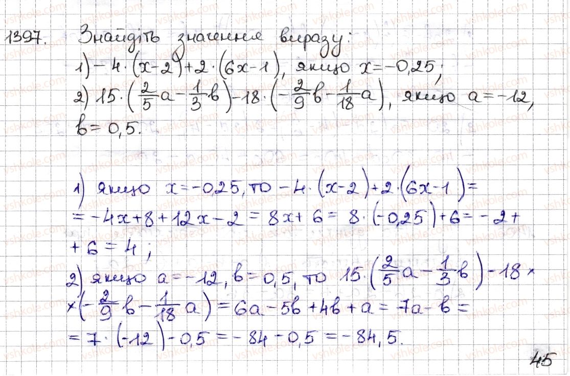 6-matematika-na-tarasenkova-im-bogatirova-om-kolomiyets-zo-serdyuk-2014--rozdil-5-virazi-i-rivnyannya-z0-virazi-ta-yih-sproschennya-1397-rnd6000.jpg