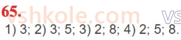 6-matematika-na-tarasenkova-im-bogatirova-om-kolomiyets-zo-serdyuk-2023-chastina-1-2--chastina-1-1-dilniki-i-kratni-naturalnogo-chisla-65.jpg