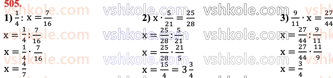 6-matematika-na-tarasenkova-im-bogatirova-om-kolomiyets-zo-serdyuk-2023-chastina-1-2--chastina-1-10-dilennya-drobiv-505.jpg
