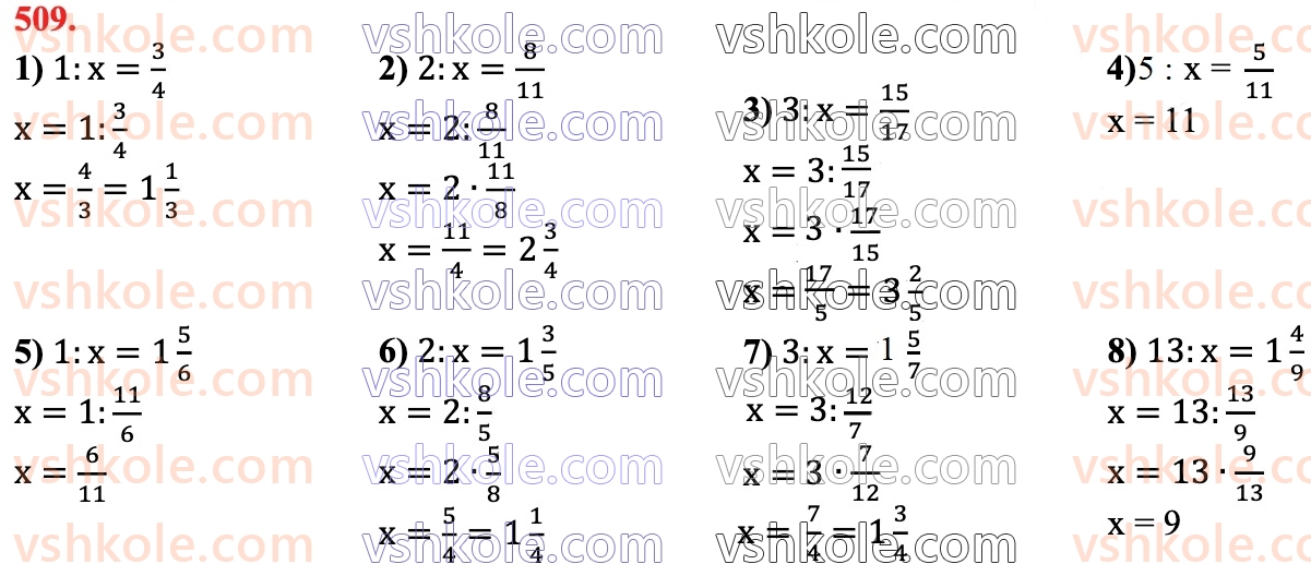 6-matematika-na-tarasenkova-im-bogatirova-om-kolomiyets-zo-serdyuk-2023-chastina-1-2--chastina-1-10-dilennya-drobiv-509.jpg