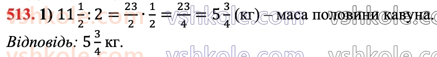 6-matematika-na-tarasenkova-im-bogatirova-om-kolomiyets-zo-serdyuk-2023-chastina-1-2--chastina-1-10-dilennya-drobiv-513.jpg