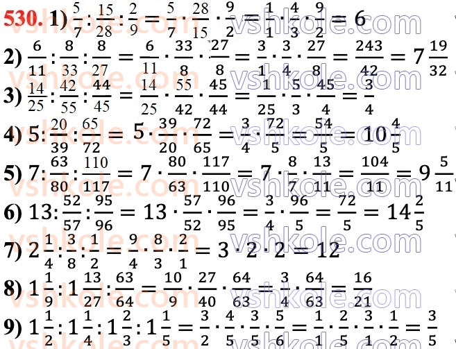 6-matematika-na-tarasenkova-im-bogatirova-om-kolomiyets-zo-serdyuk-2023-chastina-1-2--chastina-1-10-dilennya-drobiv-530.jpg