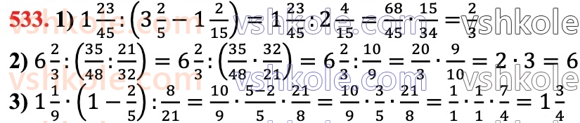 6-matematika-na-tarasenkova-im-bogatirova-om-kolomiyets-zo-serdyuk-2023-chastina-1-2--chastina-1-10-dilennya-drobiv-533.jpg
